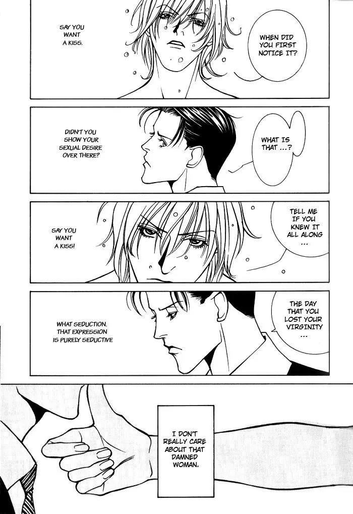 Tantei Aoneko Chapter 8 page 28 - Chapter 8
