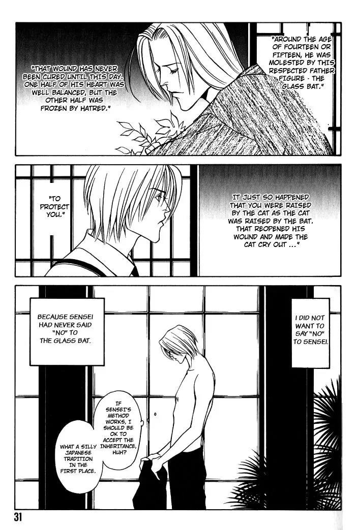 Tantei Aoneko Chapter 8 page 32 - Chapter 8