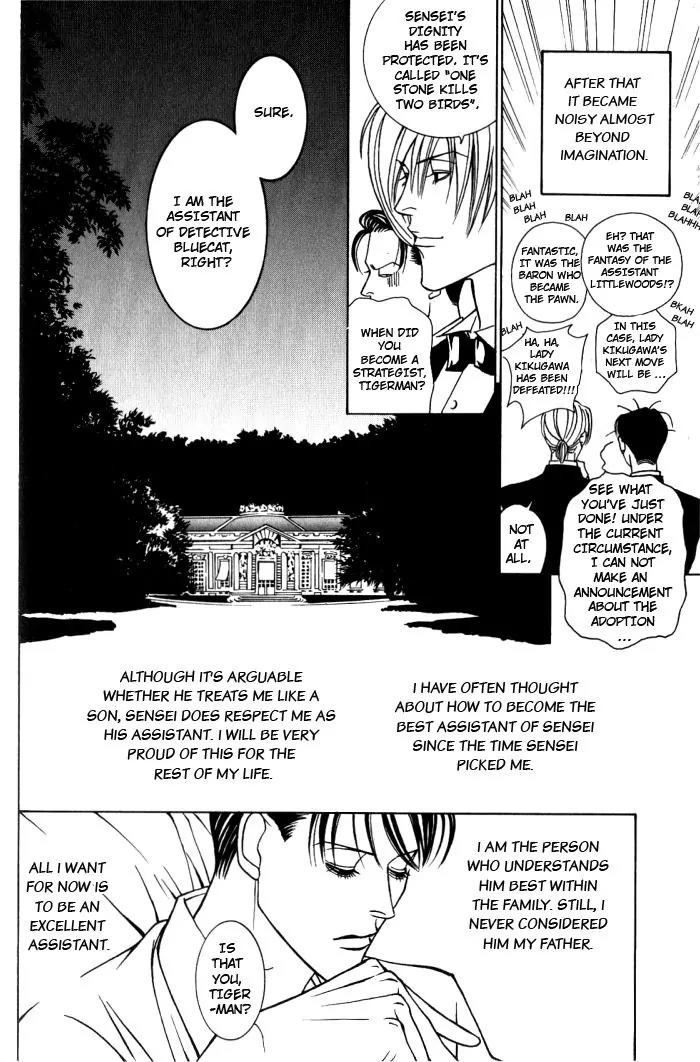 Tantei Aoneko Chapter 8 page 37 - Chapter 8