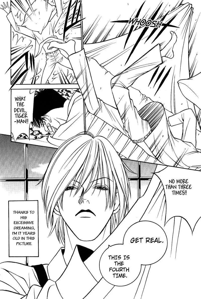 Tantei Aoneko Chapter 8 page 9 - Chapter 8