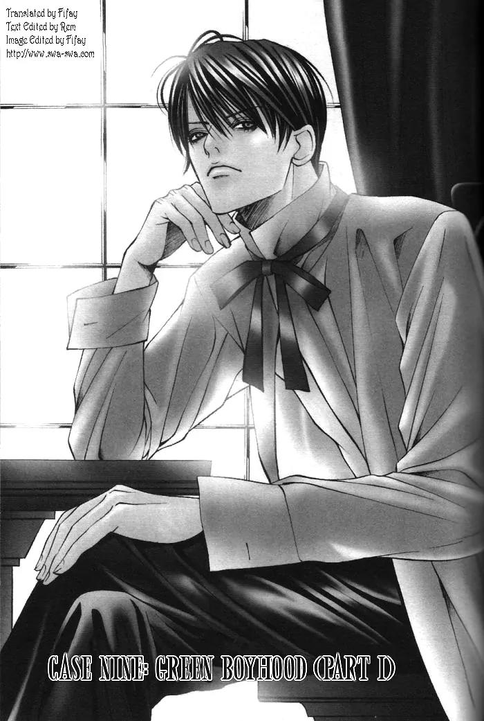 Tantei Aoneko Chapter 9 page 1 - Chapter 9