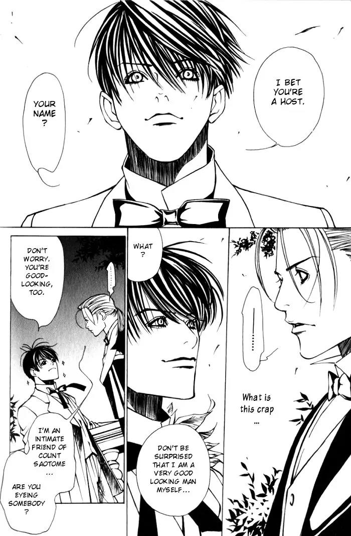 Tantei Aoneko Chapter 9 page 10 - Chapter 9