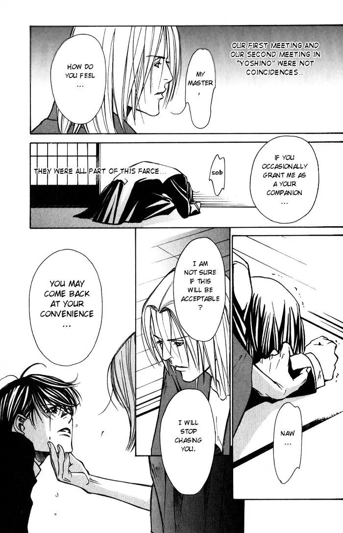 Tantei Aoneko Chapter 9 page 101 - Chapter 9