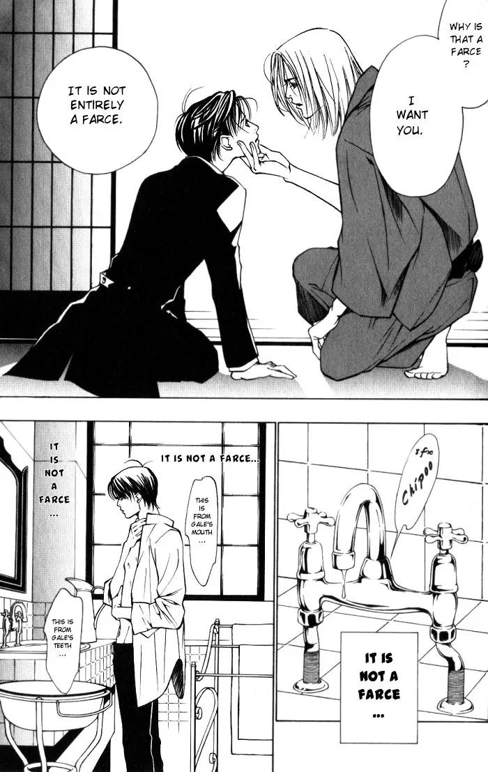 Tantei Aoneko Chapter 9 page 103 - Chapter 9
