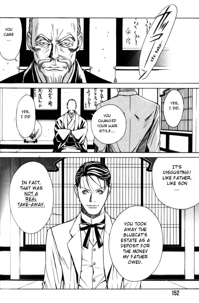 Tantei Aoneko Chapter 9 page 108 - Chapter 9