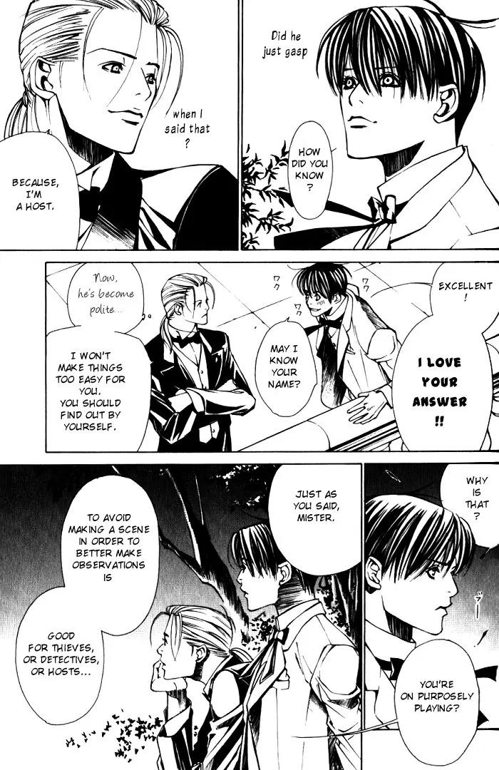 Tantei Aoneko Chapter 9 page 11 - Chapter 9