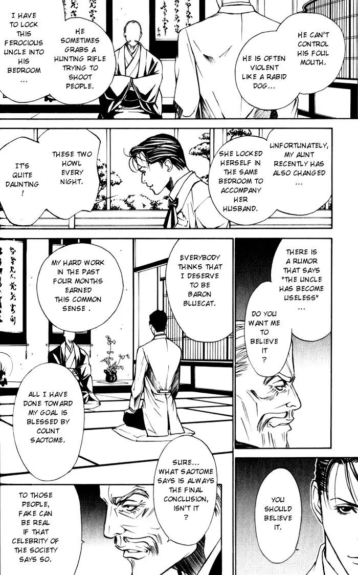 Tantei Aoneko Chapter 9 page 110 - Chapter 9