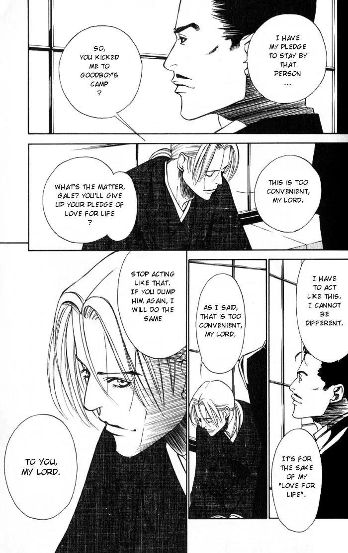 Tantei Aoneko Chapter 9 page 115 - Chapter 9