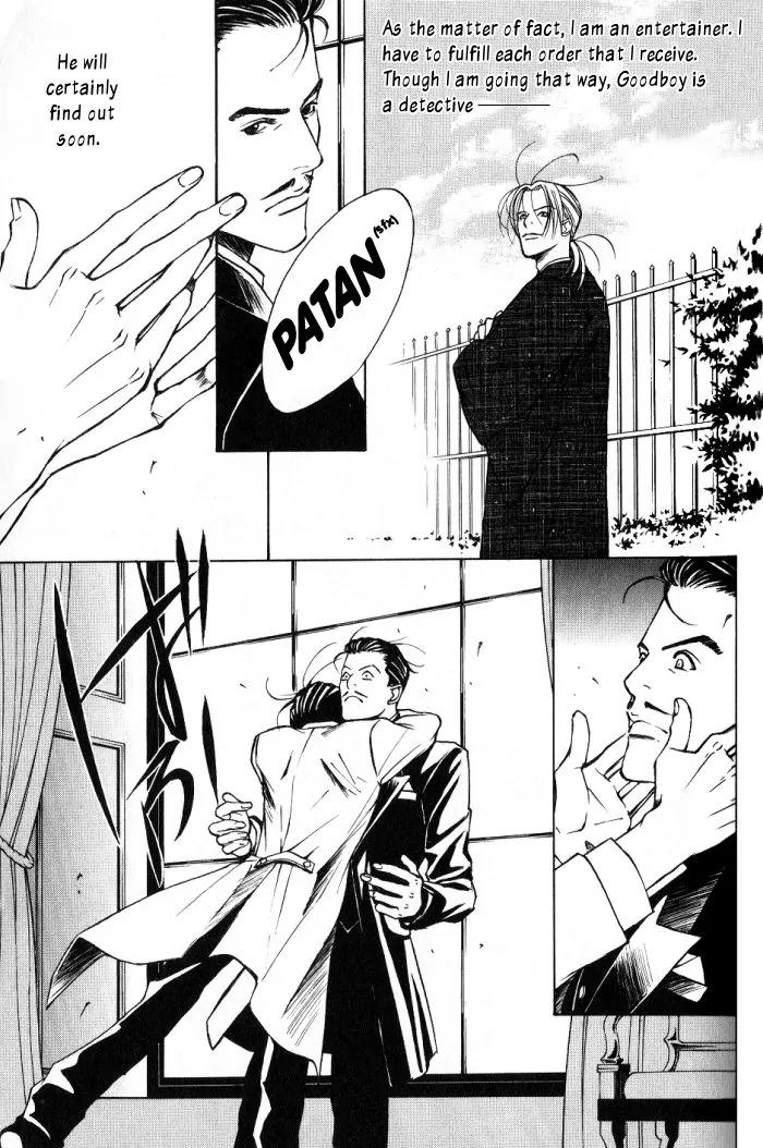 Tantei Aoneko Chapter 9 page 117 - Chapter 9