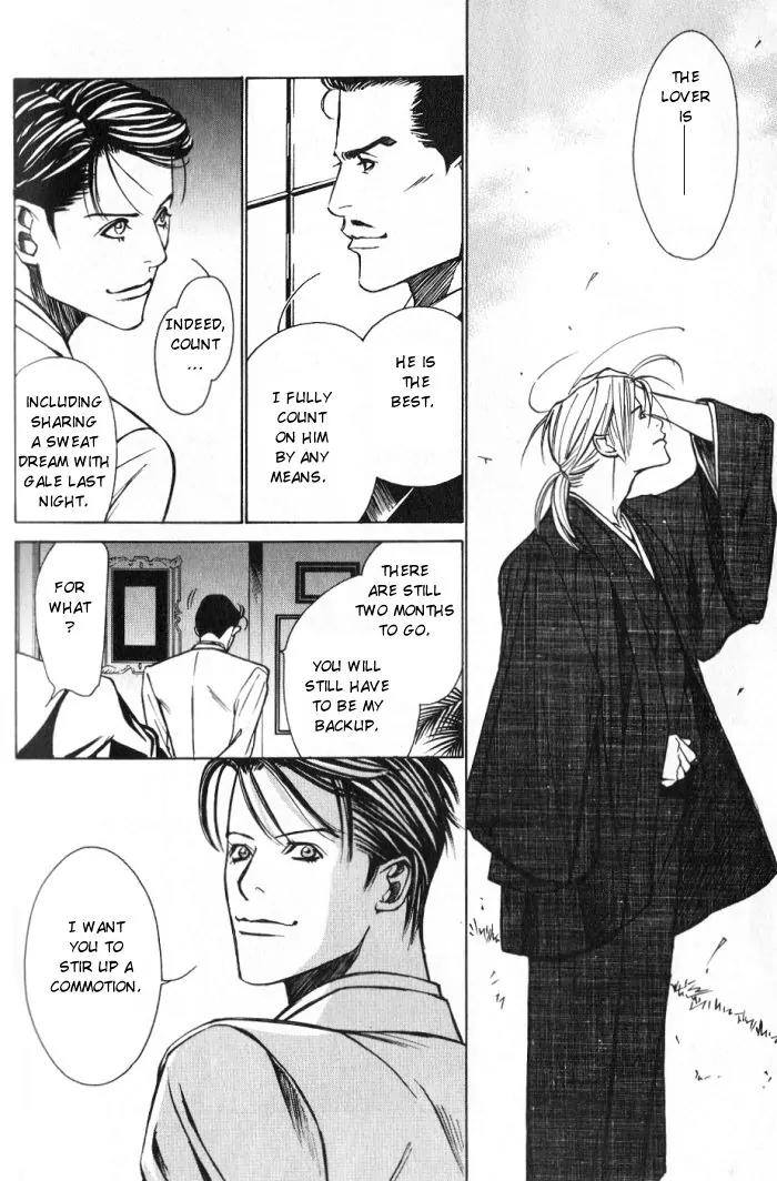 Tantei Aoneko Chapter 9 page 120 - Chapter 9