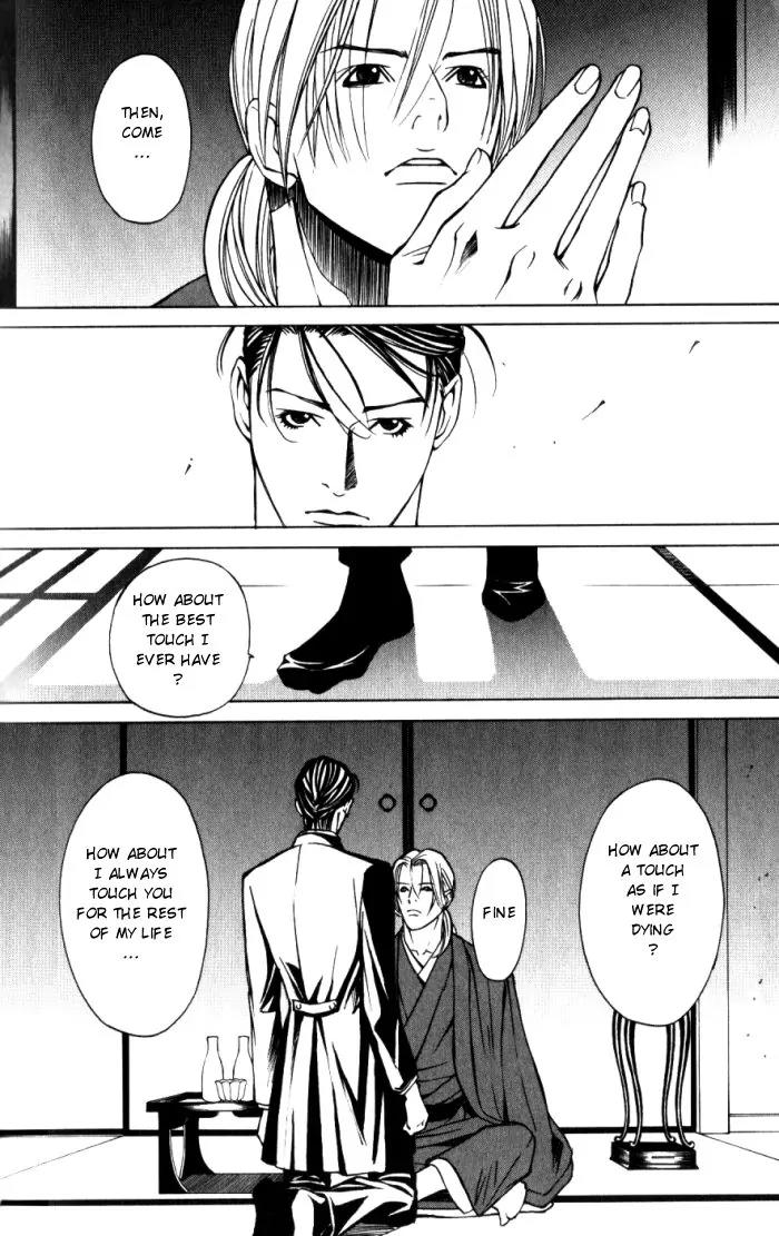 Tantei Aoneko Chapter 9 page 124 - Chapter 9