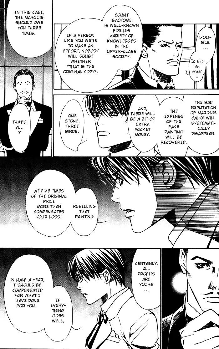 Tantei Aoneko Chapter 9 page 17 - Chapter 9