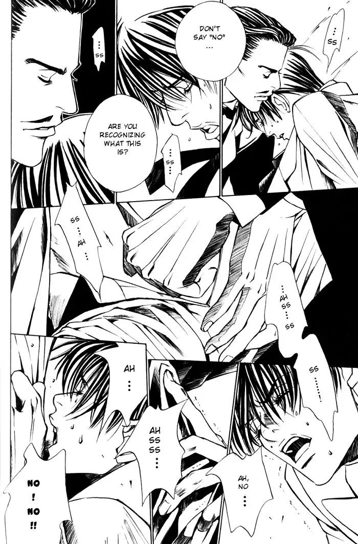 Tantei Aoneko Chapter 9 page 22 - Chapter 9
