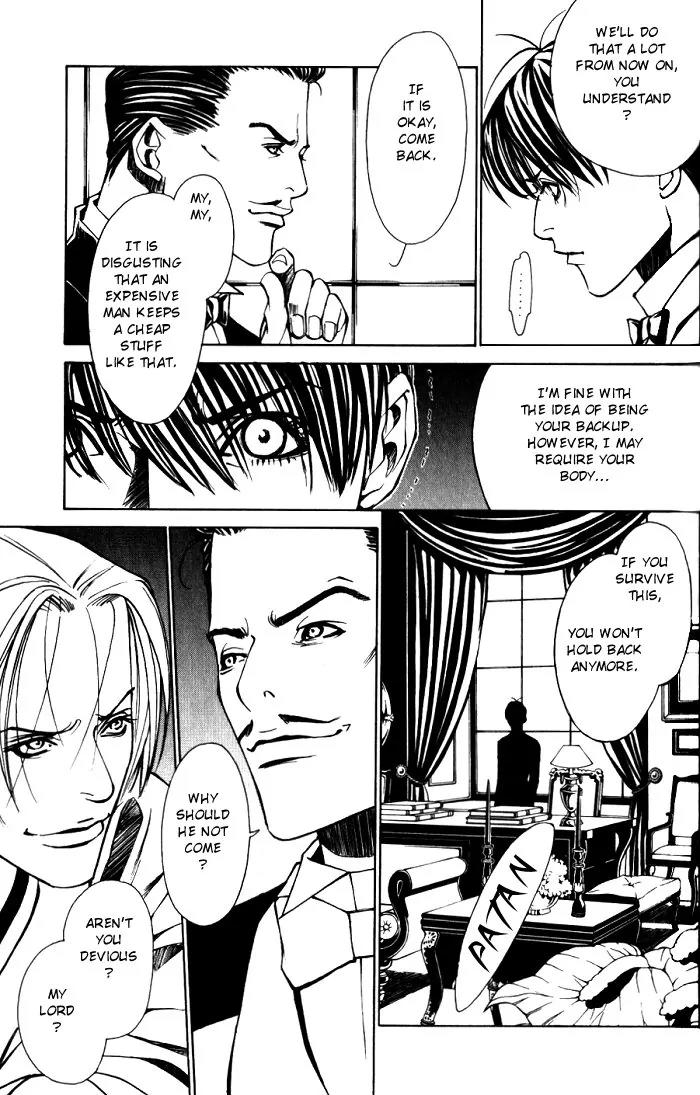 Tantei Aoneko Chapter 9 page 25 - Chapter 9