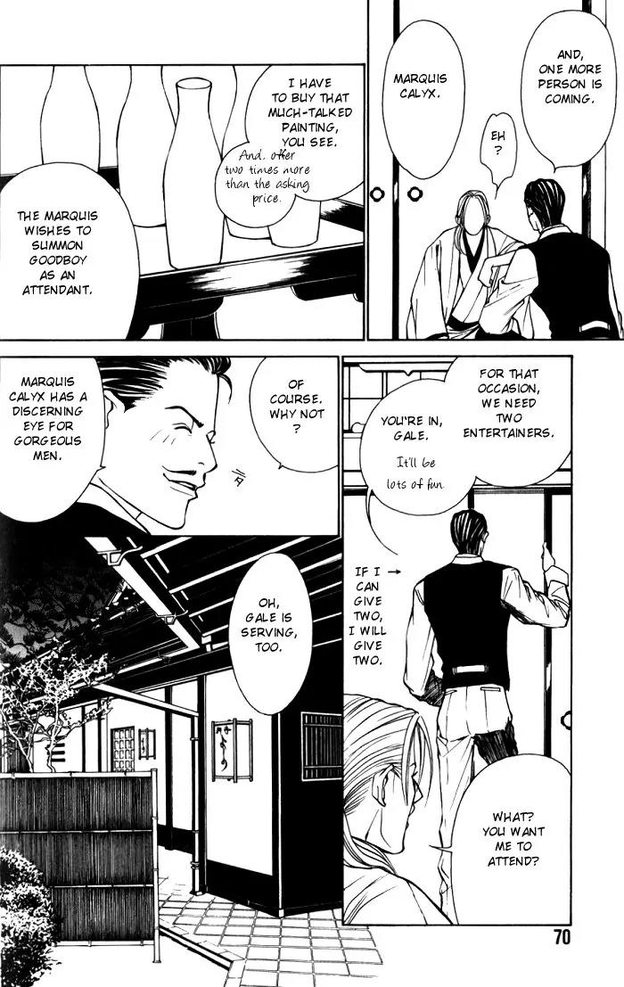 Tantei Aoneko Chapter 9 page 26 - Chapter 9