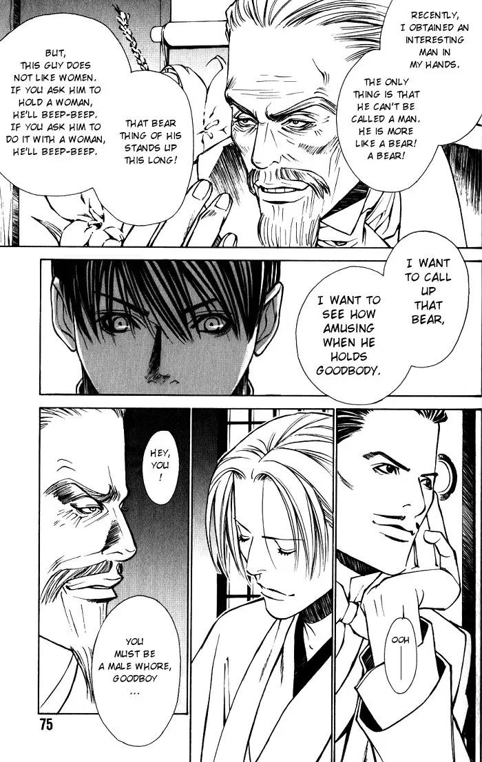Tantei Aoneko Chapter 9 page 31 - Chapter 9