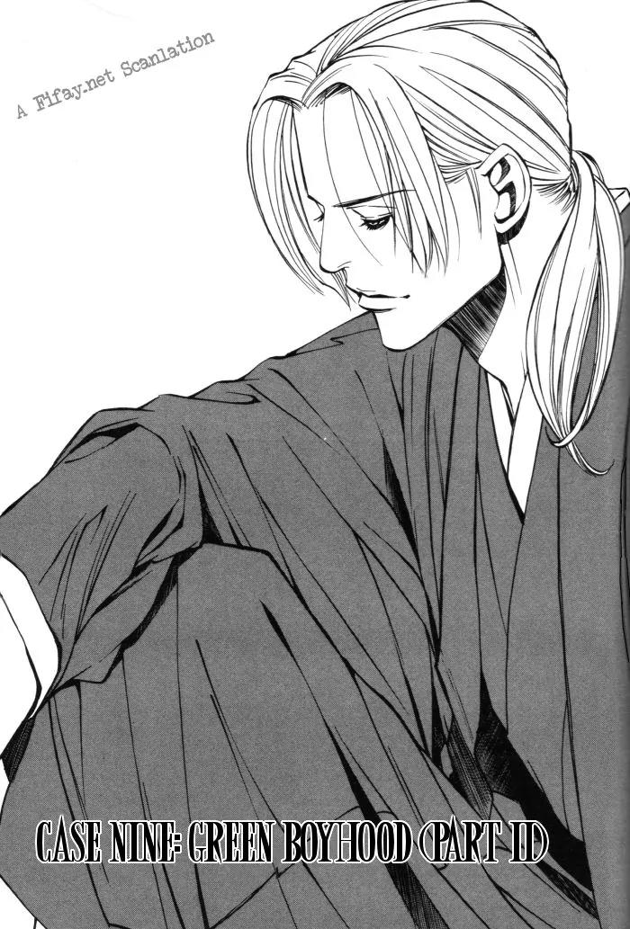 Tantei Aoneko Chapter 9 page 33 - Chapter 9