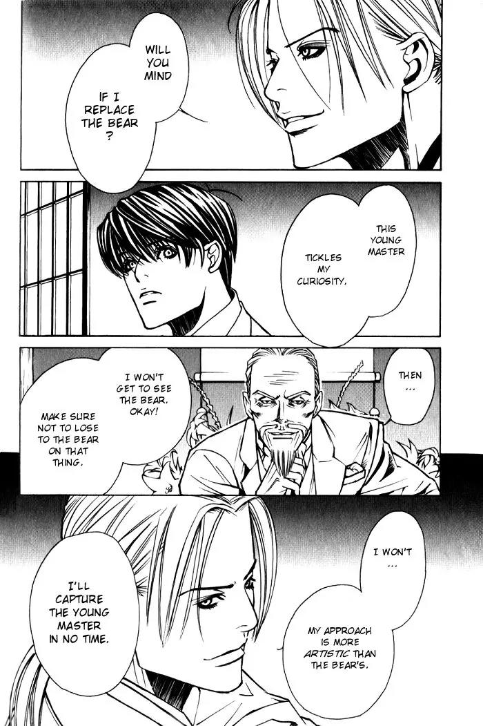 Tantei Aoneko Chapter 9 page 34 - Chapter 9