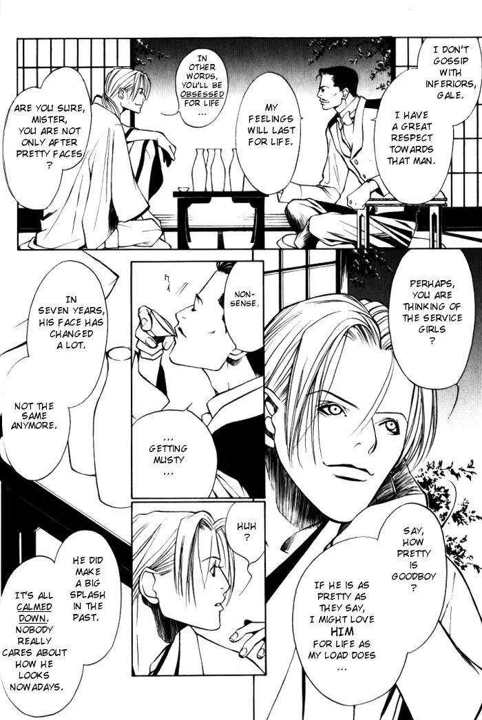 Tantei Aoneko Chapter 9 page 4 - Chapter 9