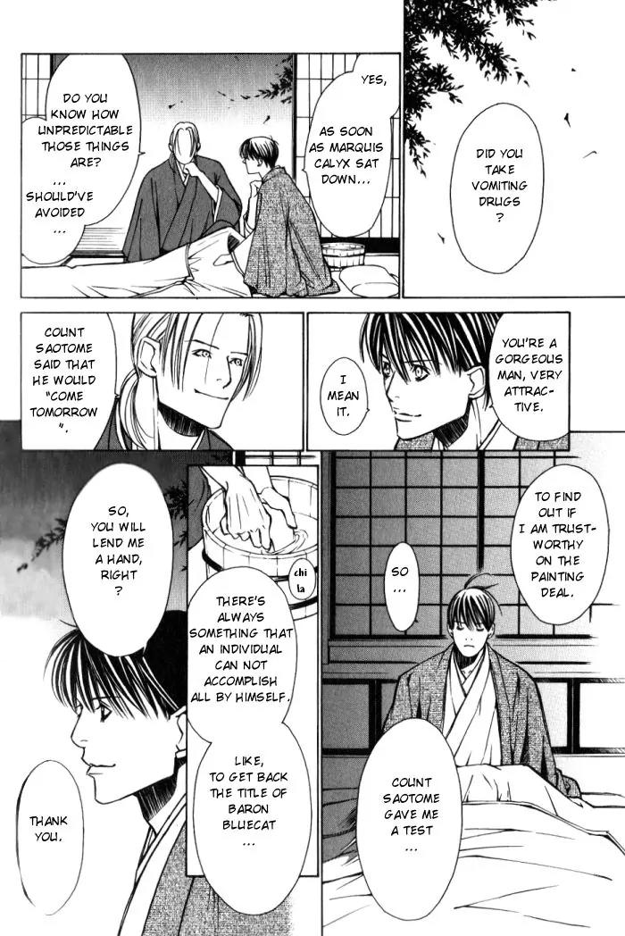 Tantei Aoneko Chapter 9 page 42 - Chapter 9