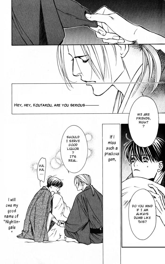 Tantei Aoneko Chapter 9 page 49 - Chapter 9