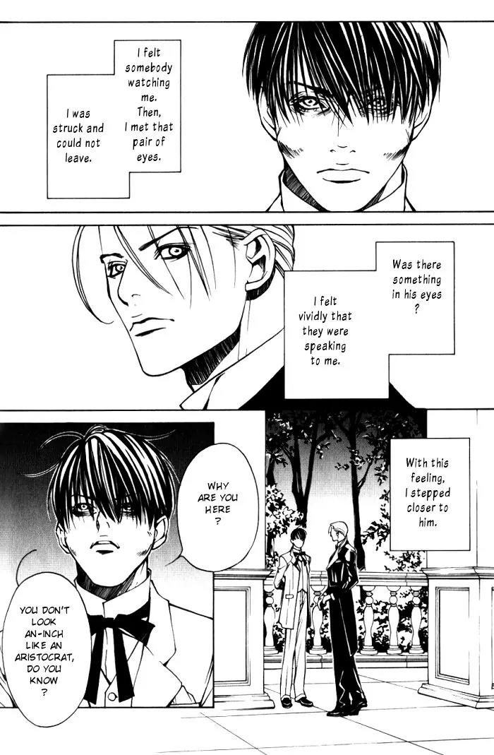 Tantei Aoneko Chapter 9 page 6 - Chapter 9