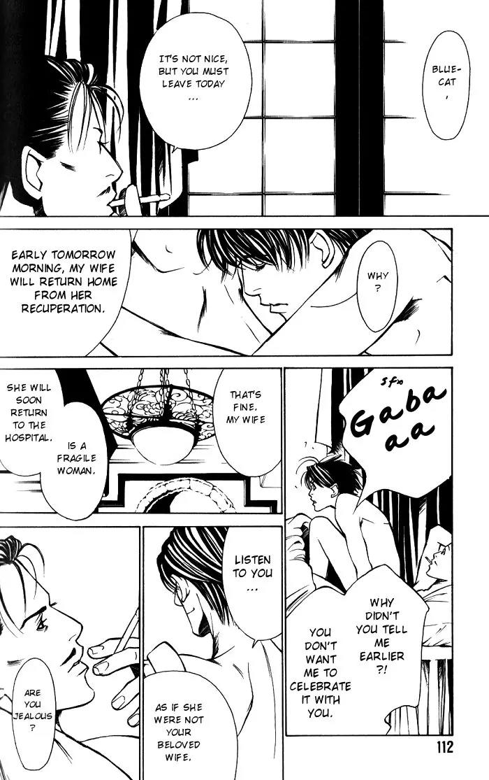 Tantei Aoneko Chapter 9 page 68 - Chapter 9