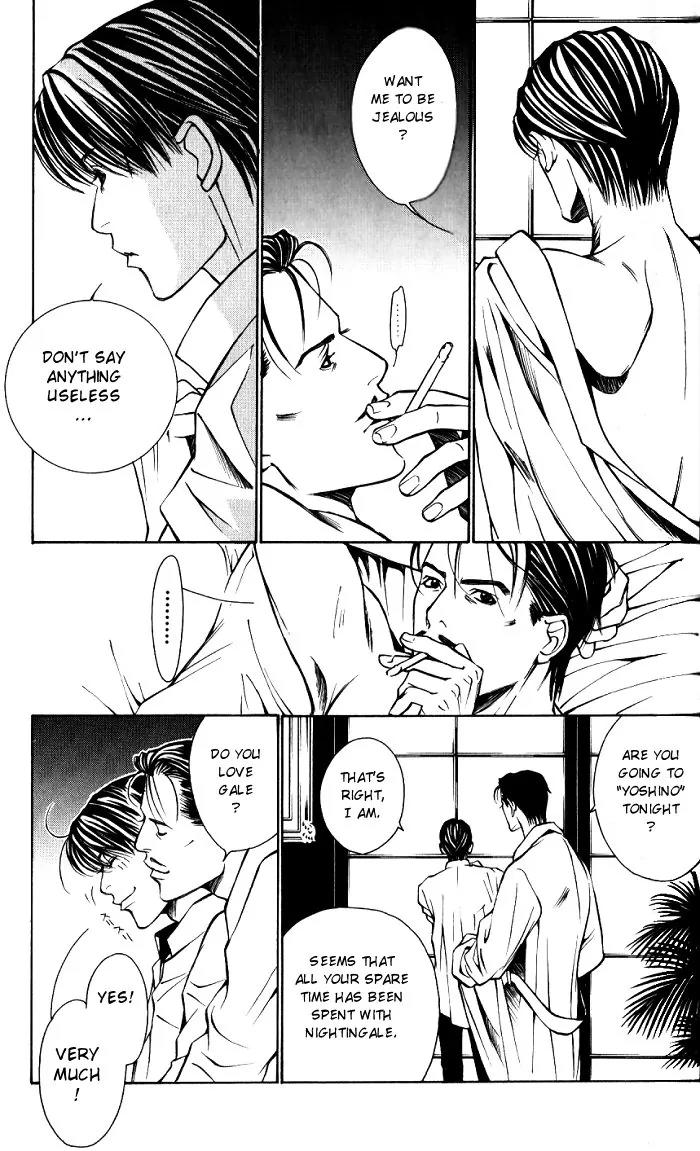 Tantei Aoneko Chapter 9 page 69 - Chapter 9