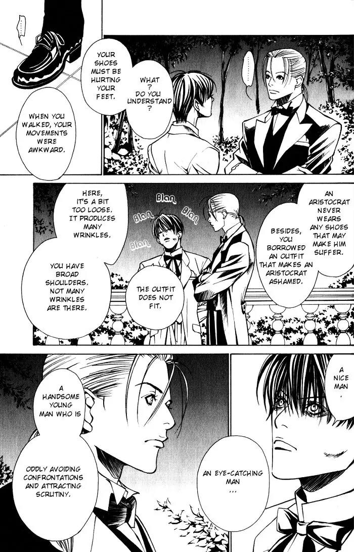 Tantei Aoneko Chapter 9 page 7 - Chapter 9