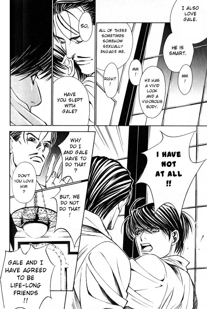 Tantei Aoneko Chapter 9 page 70 - Chapter 9