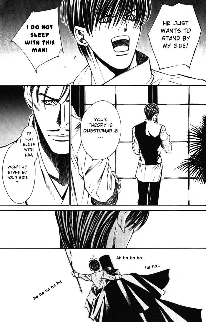 Tantei Aoneko Chapter 9 page 71 - Chapter 9
