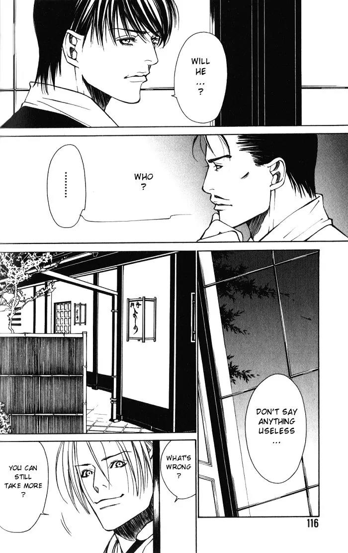 Tantei Aoneko Chapter 9 page 72 - Chapter 9