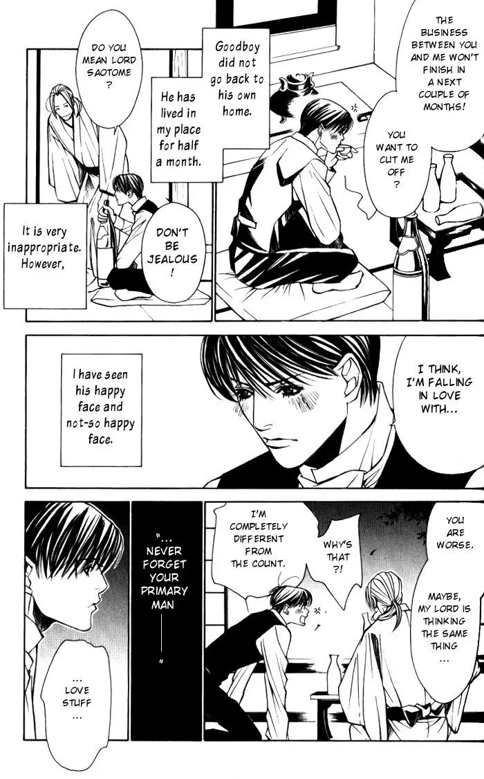 Tantei Aoneko Chapter 9 page 73 - Chapter 9
