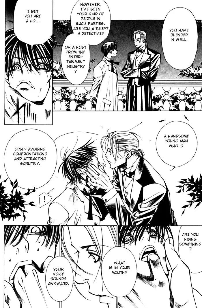 Tantei Aoneko Chapter 9 page 8 - Chapter 9