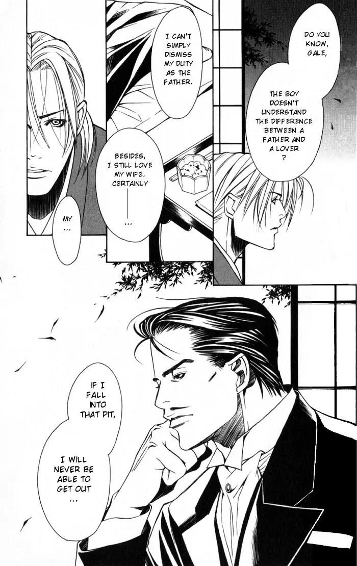 Tantei Aoneko Chapter 9 page 81 - Chapter 9