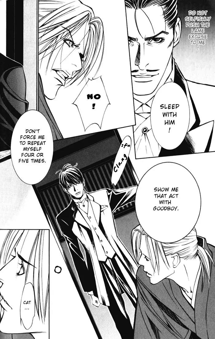 Tantei Aoneko Chapter 9 page 84 - Chapter 9