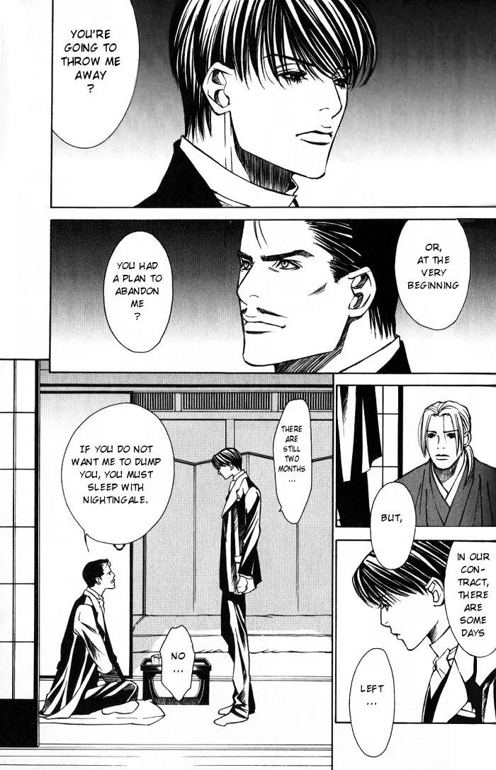 Tantei Aoneko Chapter 9 page 85 - Chapter 9