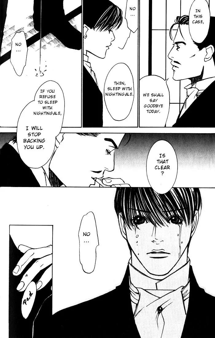 Tantei Aoneko Chapter 9 page 86 - Chapter 9