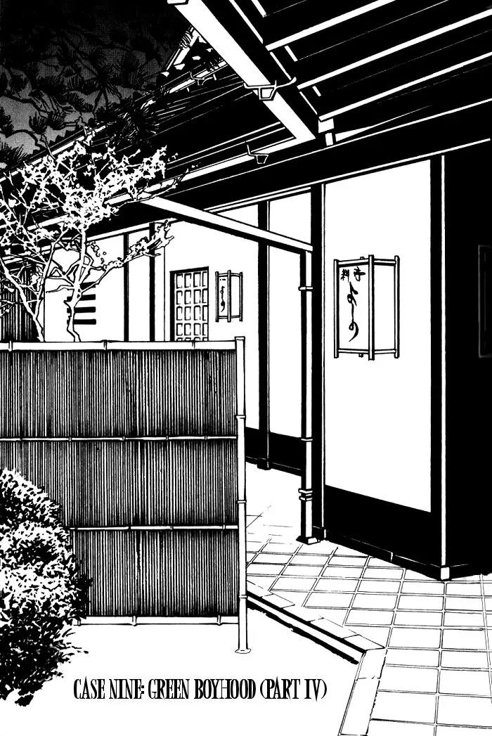 Tantei Aoneko Chapter 9 page 97 - Chapter 9