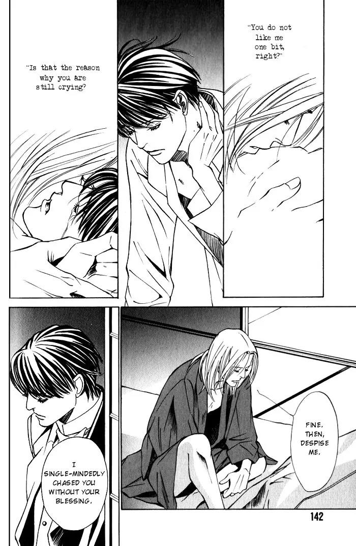 Tantei Aoneko Chapter 9 page 98 - Chapter 9
