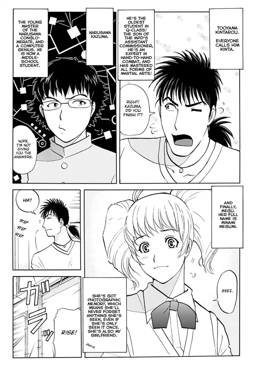 Tantei Gakuen Q Premium Chapter 1 page 10 - Chapter 1: Melody's Alibi (Part 1)
