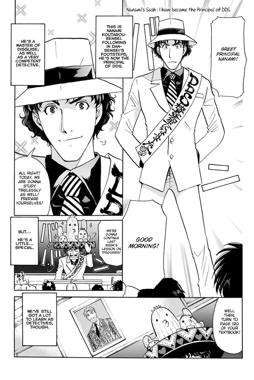 Tantei Gakuen Q Premium Chapter 1 page 11 - Chapter 1: Melody's Alibi (Part 1)