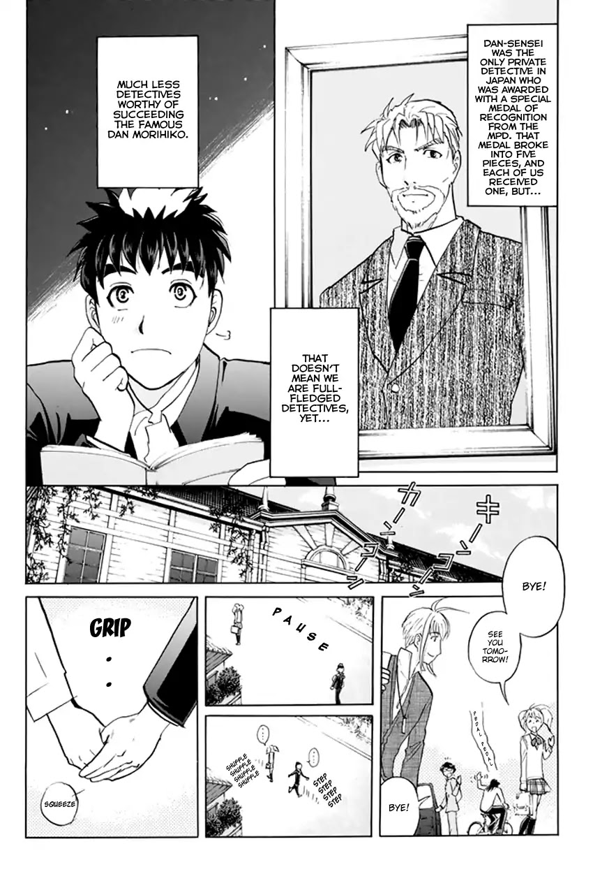 Tantei Gakuen Q Premium Chapter 1 page 12 - Chapter 1: Melody's Alibi (Part 1)