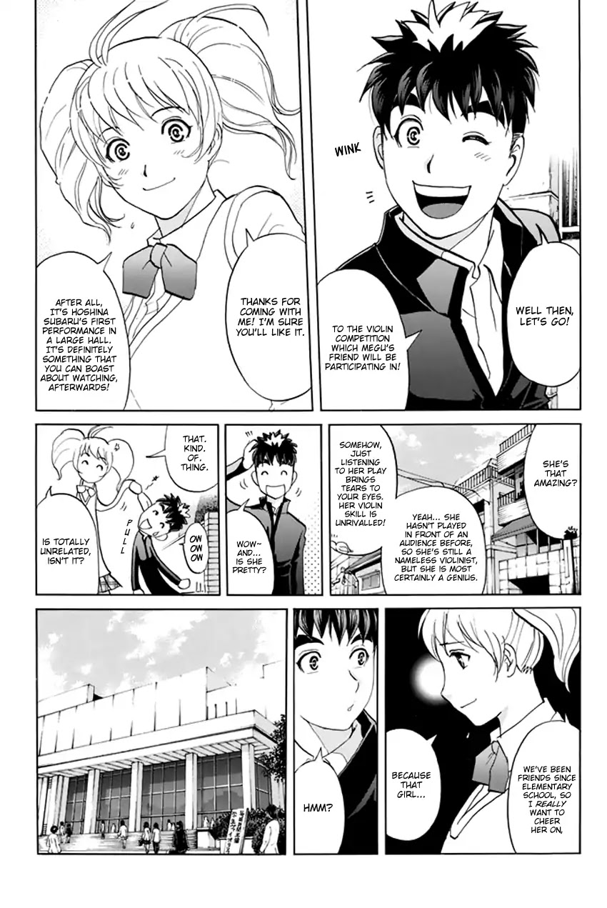 Tantei Gakuen Q Premium Chapter 1 page 13 - Chapter 1: Melody's Alibi (Part 1)
