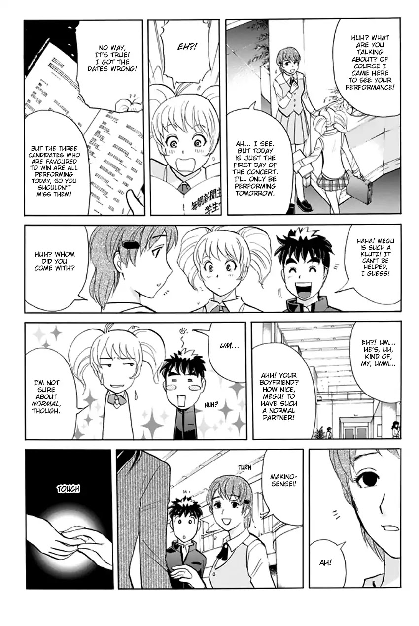 Tantei Gakuen Q Premium Chapter 1 page 15 - Chapter 1: Melody's Alibi (Part 1)
