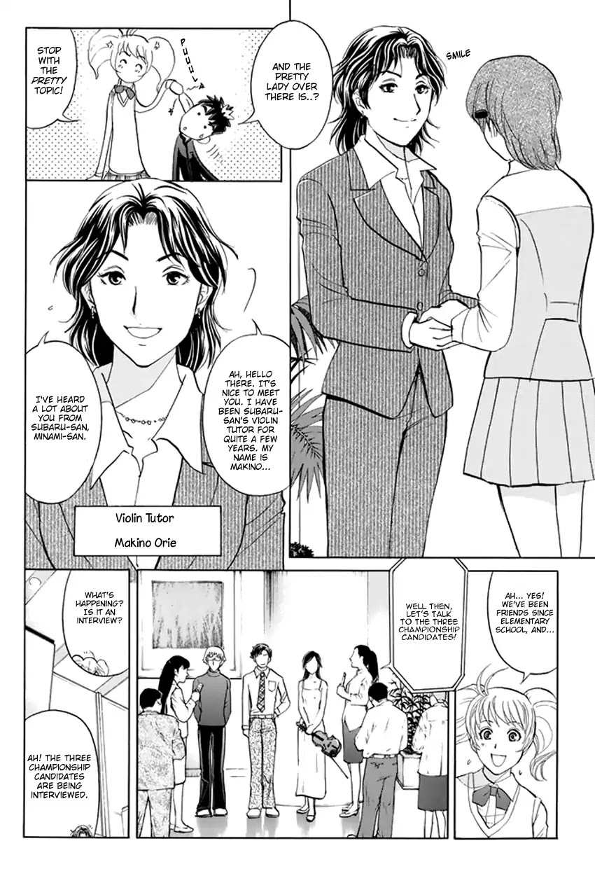 Tantei Gakuen Q Premium Chapter 1 page 16 - Chapter 1: Melody's Alibi (Part 1)