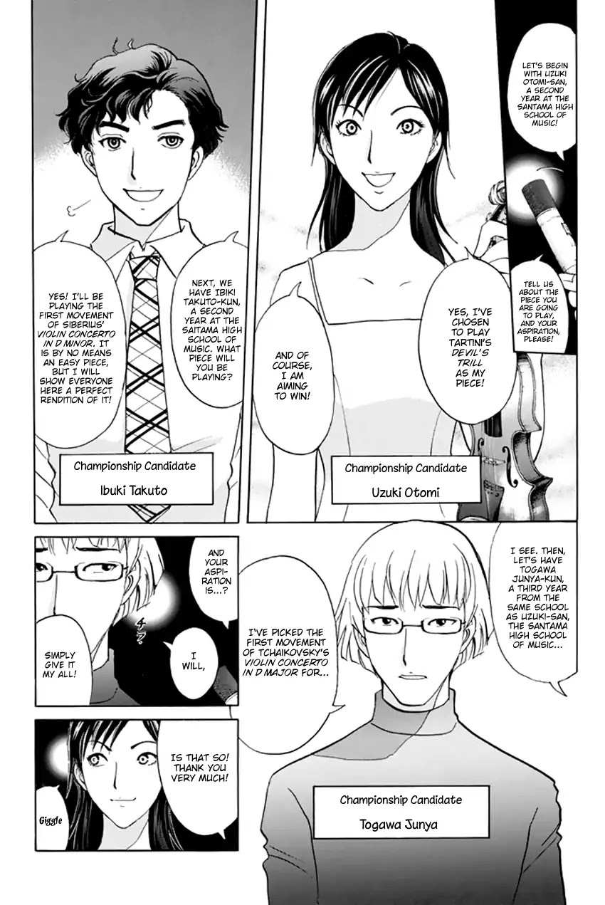 Tantei Gakuen Q Premium Chapter 1 page 17 - Chapter 1: Melody's Alibi (Part 1)