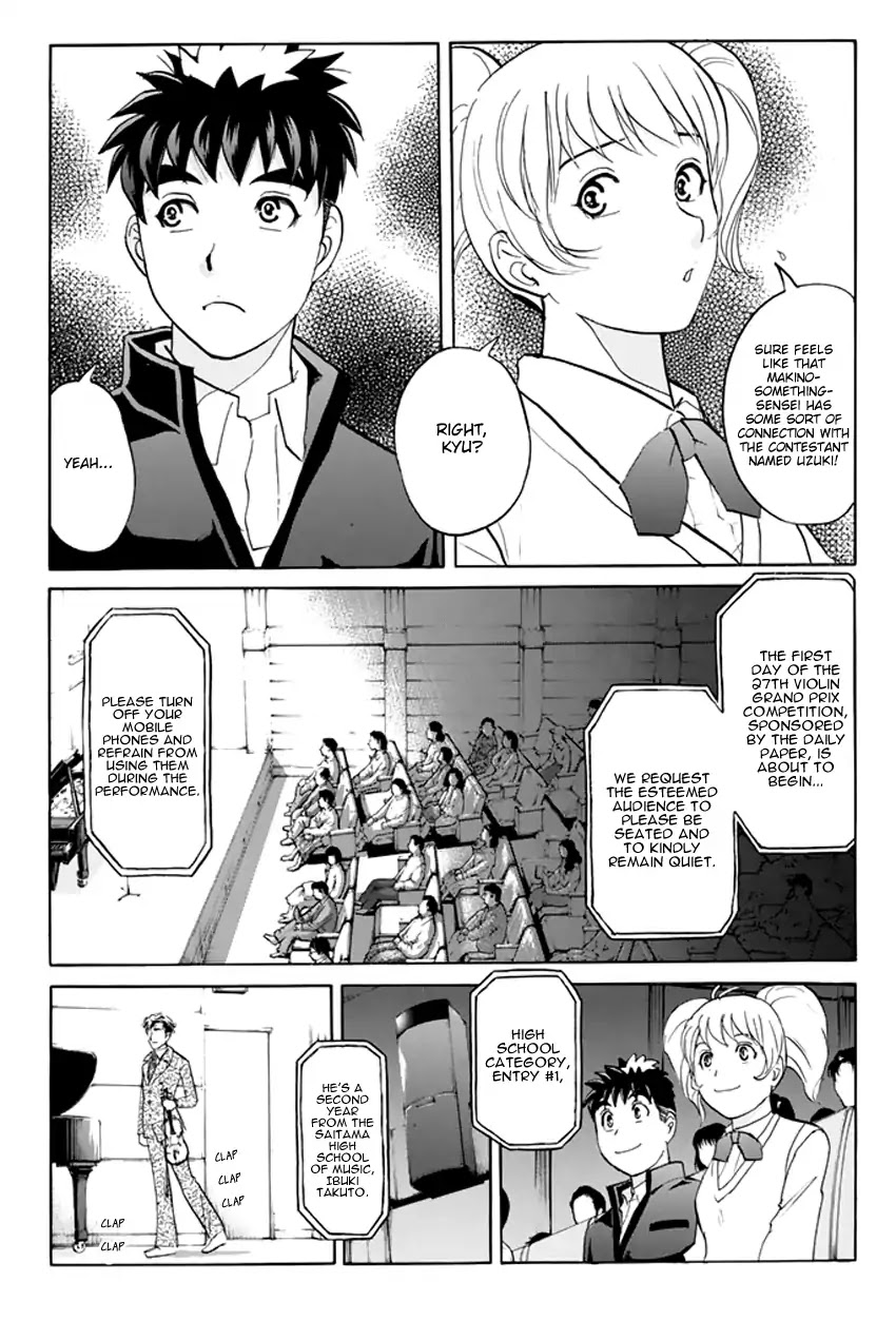 Tantei Gakuen Q Premium Chapter 1 page 19 - Chapter 1: Melody's Alibi (Part 1)
