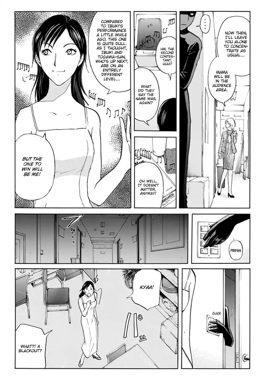 Tantei Gakuen Q Premium Chapter 1 page 21 - Chapter 1: Melody's Alibi (Part 1)