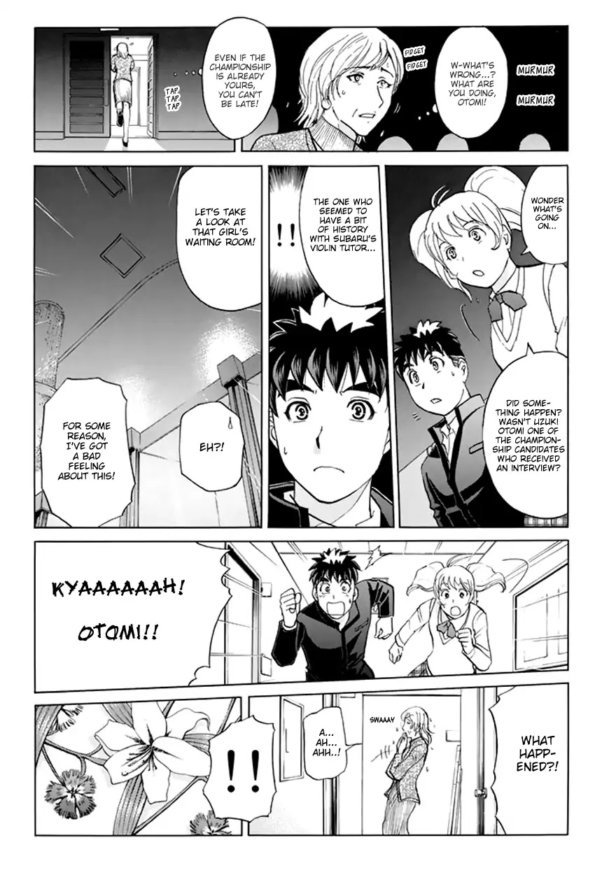 Tantei Gakuen Q Premium Chapter 1 page 25 - Chapter 1: Melody's Alibi (Part 1)